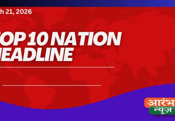 Headlines on March 21