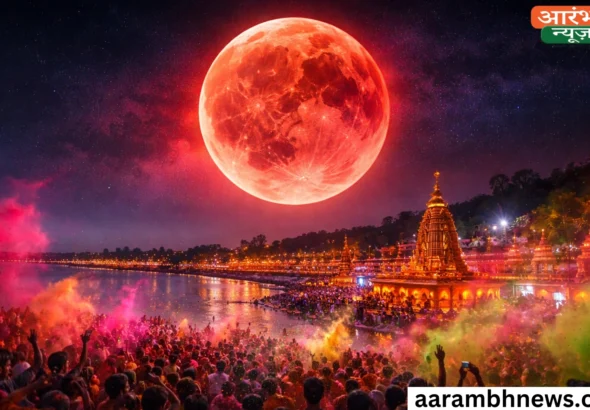 Holi 2026 Lunar Eclipse