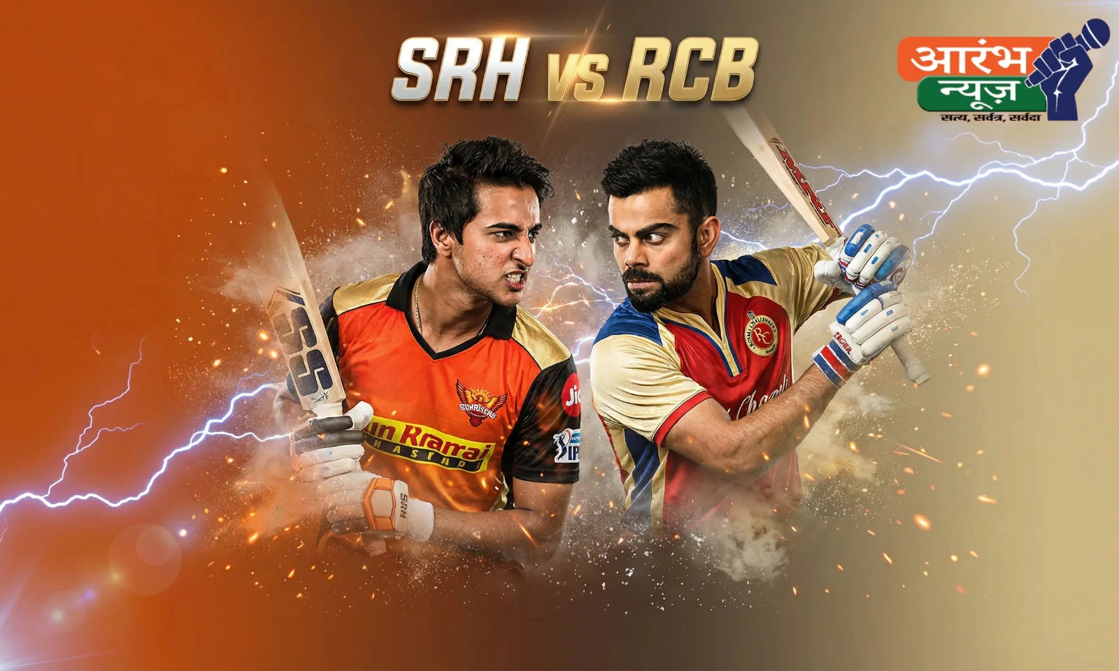 RCB vs SRH