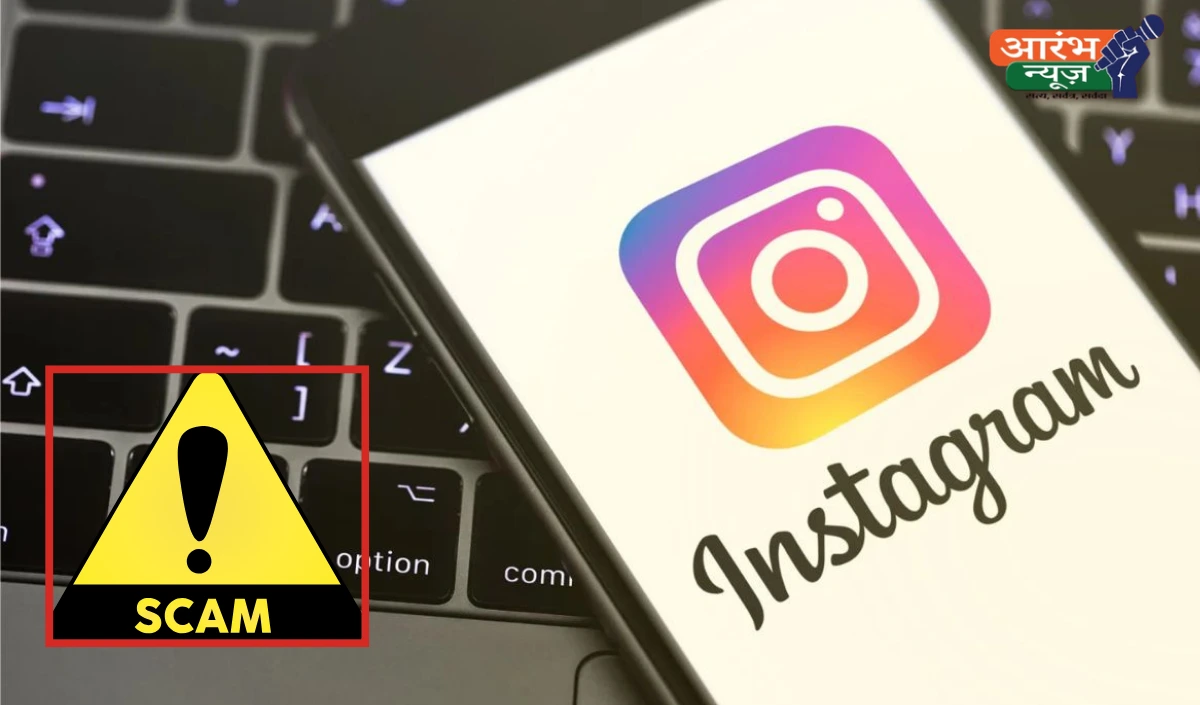 Instagram phishing scam