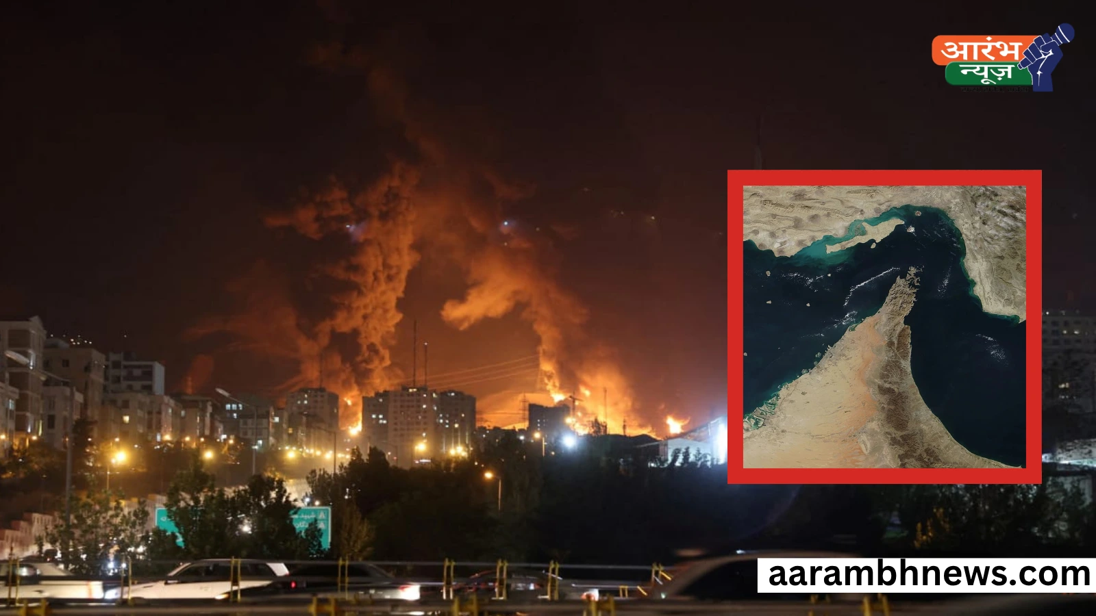 Iran US Israel conflict