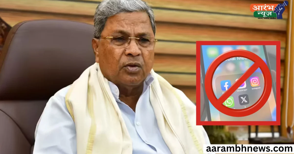 Karnataka digital policy students