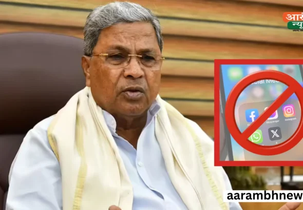 Karnataka digital policy students