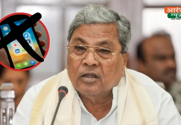 Karnataka social media ban