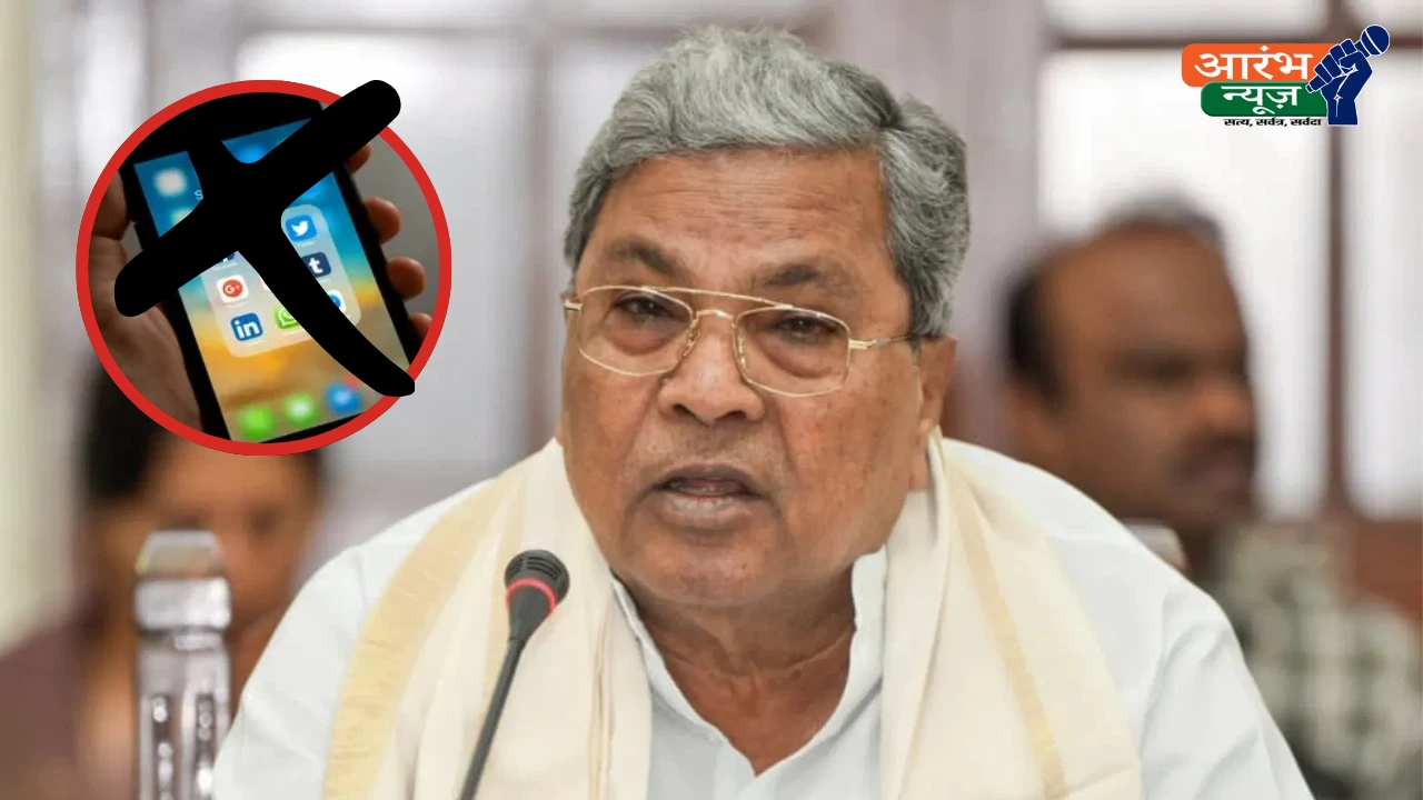 Karnataka social media ban