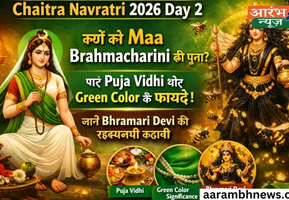 Maa Brahmacharini