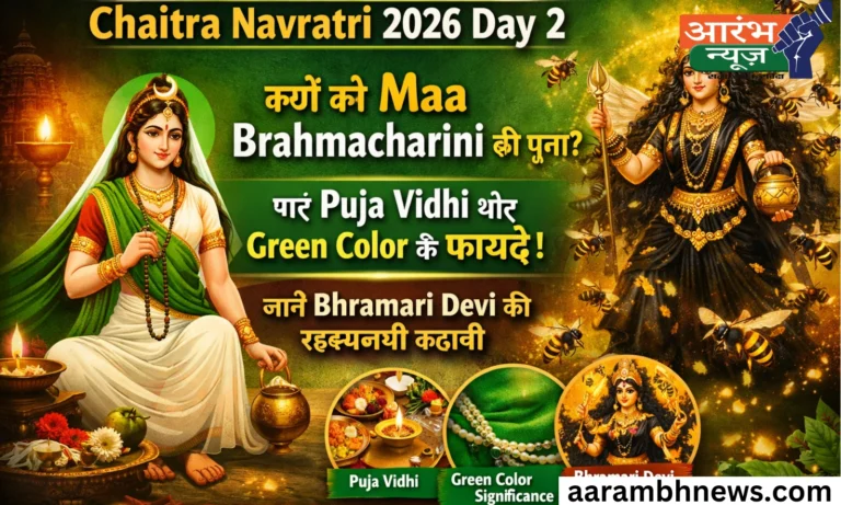 Maa Brahmacharini