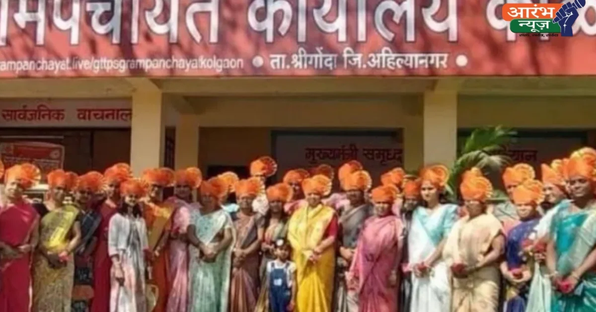 Maharashtra village fine for abuse