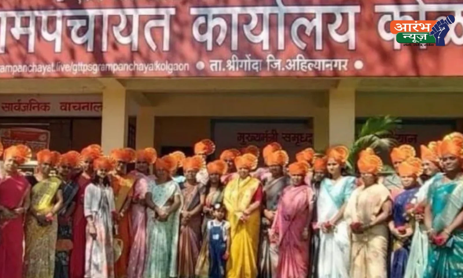 Maharashtra village fine for abuse