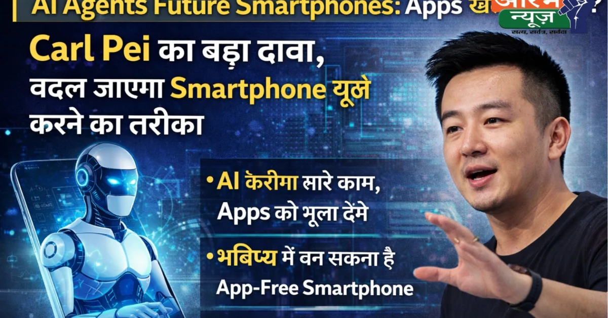 Nothing CEO Carl Pei