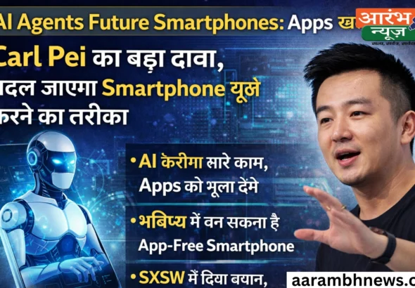 Nothing CEO Carl Pei