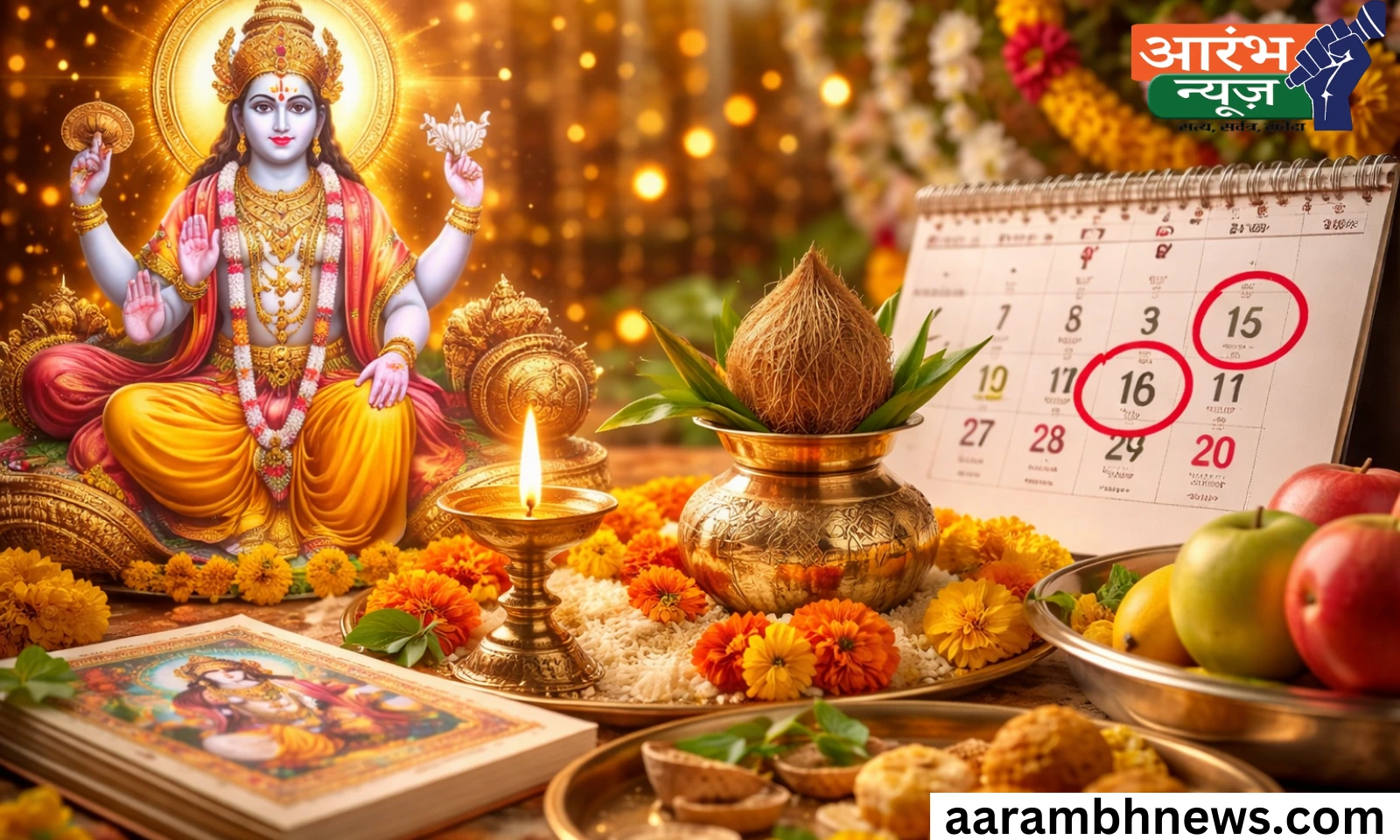 Papamochani Ekadashi Vrat