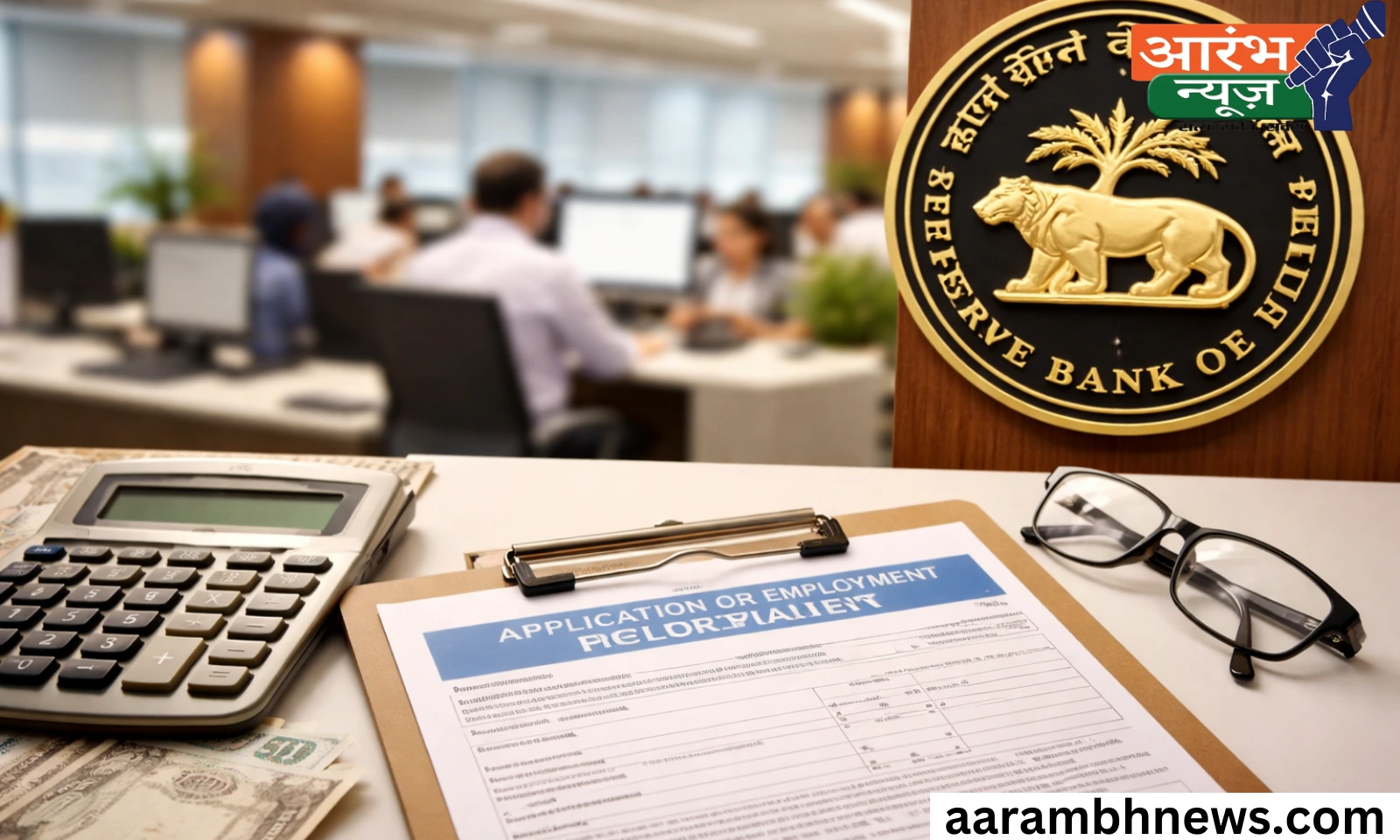 RBI Vacancy 2026: बिना परीक्षा मिल सकती है नौकरी, 4.80 लाख तक सैलरी; जानिए आवेदन की पूरी प्रक्रिया 12 RBI Vacancy 2026