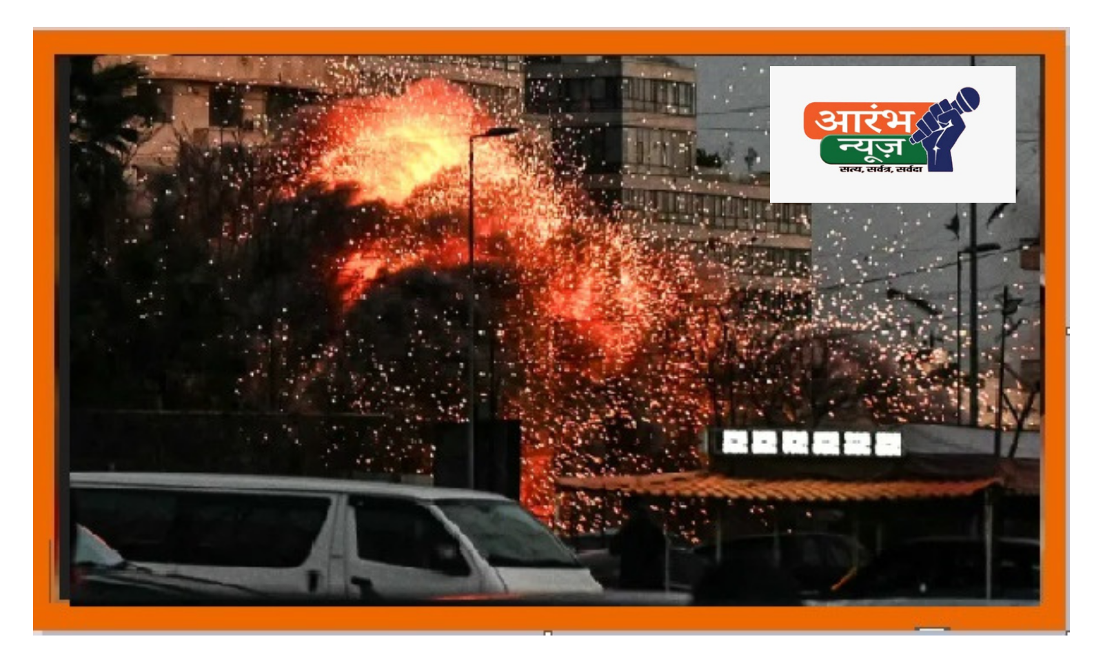 19th Day of Iran War:  ईरान पर अमेरिका-इज़राइल हमलों के 19वें दिन की दास्तान