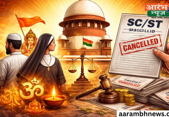 Supreme Court SC ST Verdict