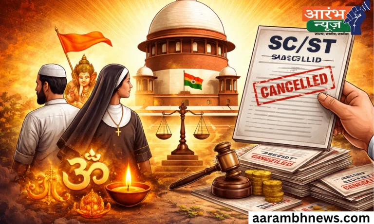 Supreme Court SC ST Verdict