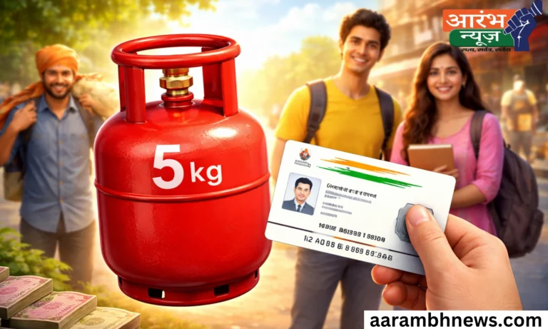 Chotu LPG Cylinder