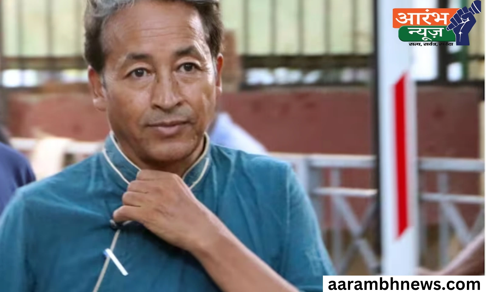 Sonam Wangchuk Release: सरकार ने NSA हिरासत रद्द की, लद्दाख में शांति के लिए बड़ा फैसला 3 Sonam Wangchuk Release