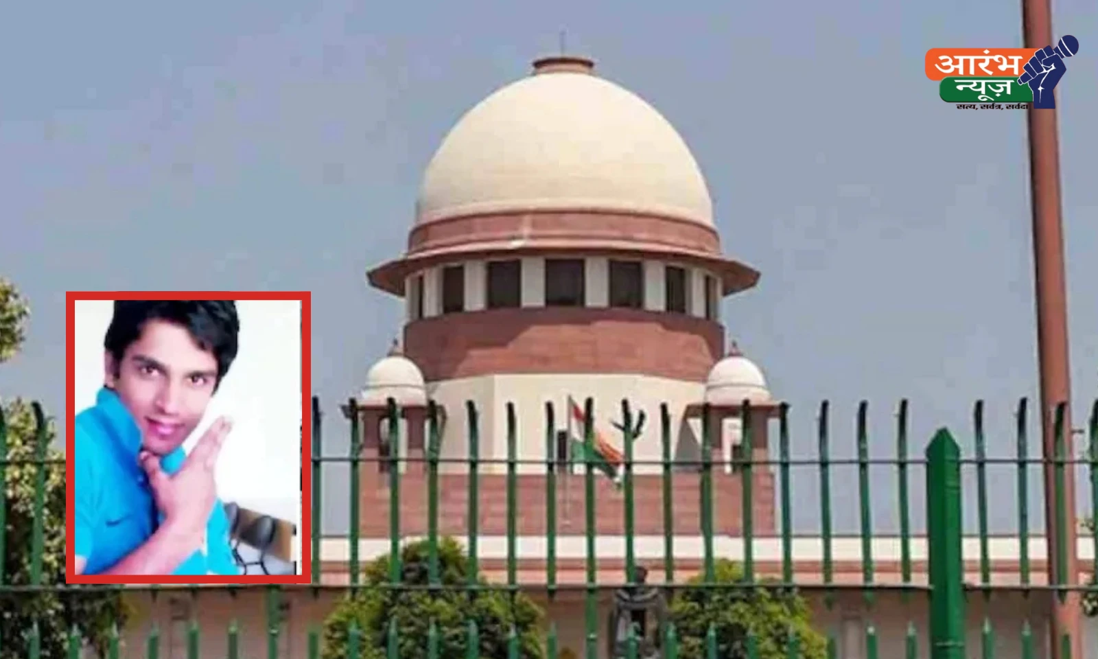 Supreme Court passive euthanasia verdict