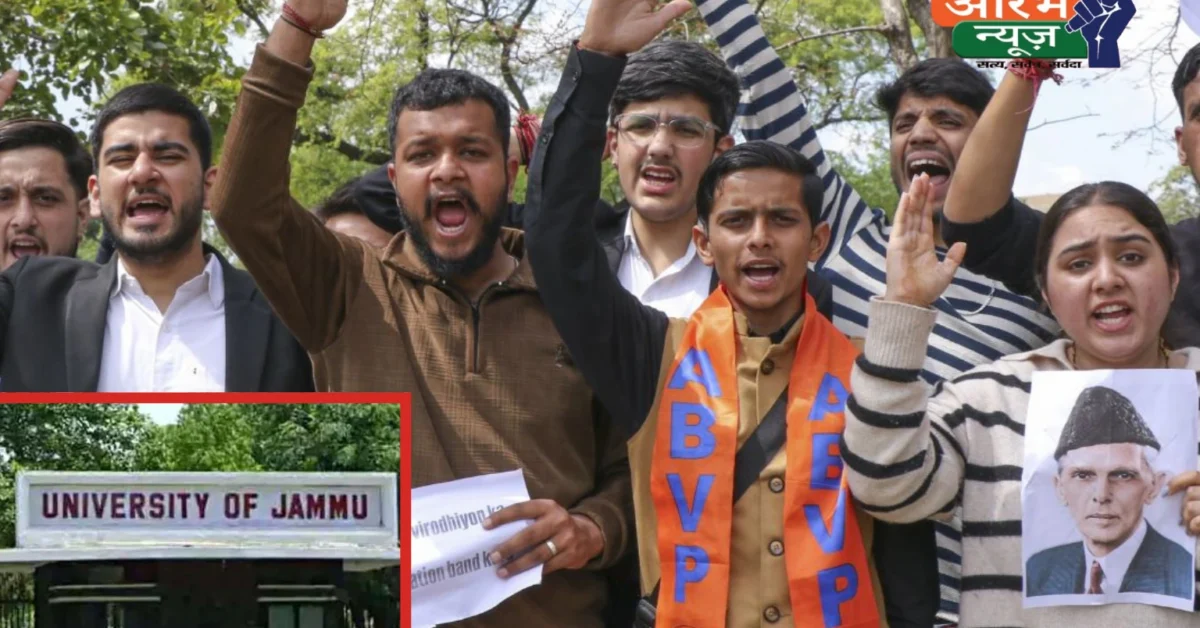Syllabus Controversy at Jammu University