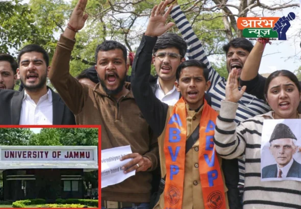 Syllabus Controversy at Jammu University