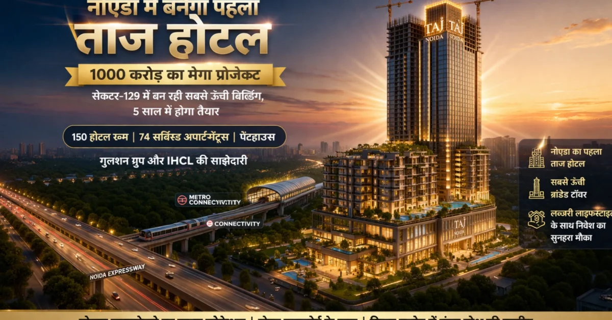 Taj Hotel Noida Project