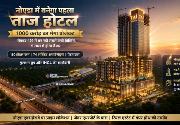 Taj Hotel Noida Project