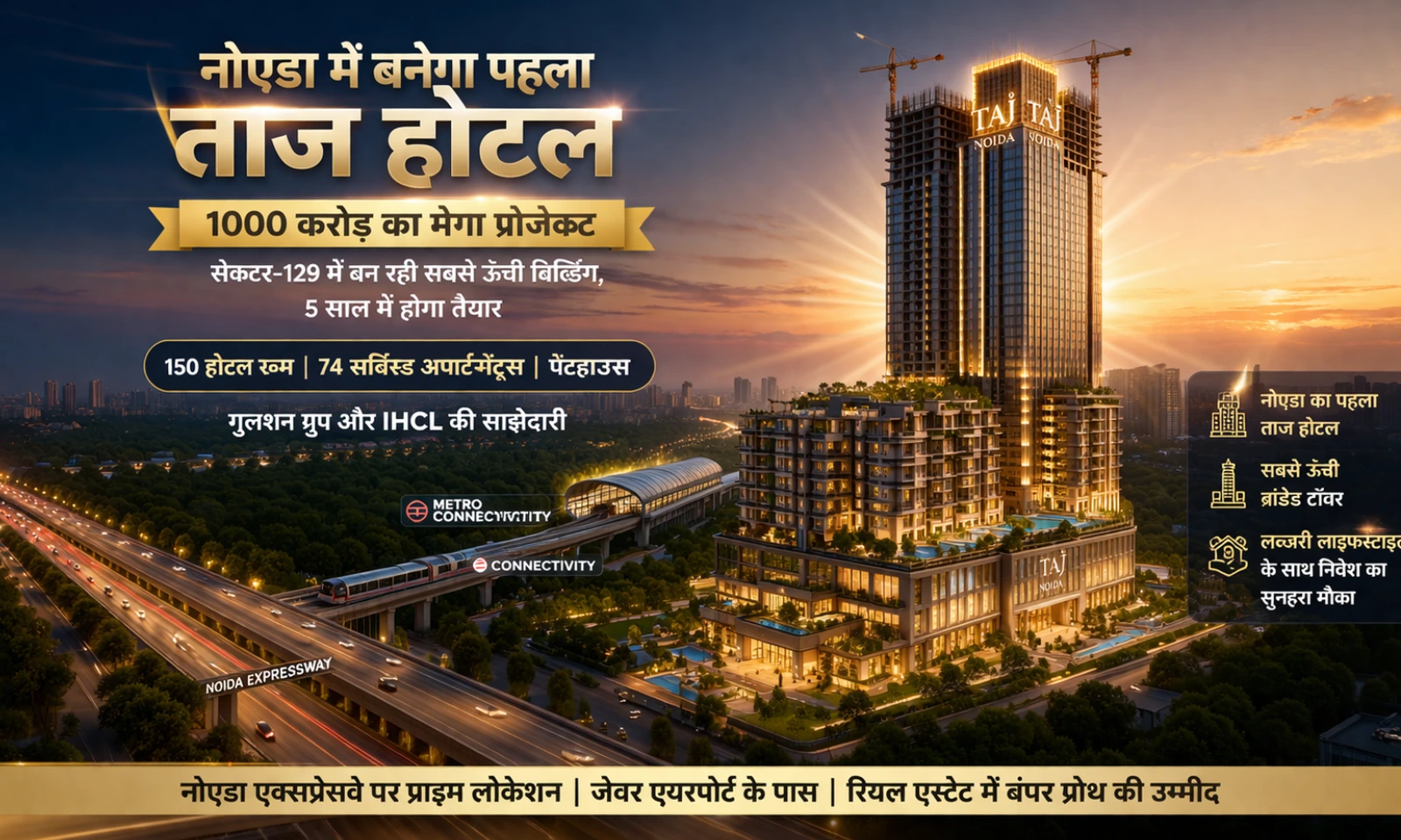 Taj Hotel Noida Project