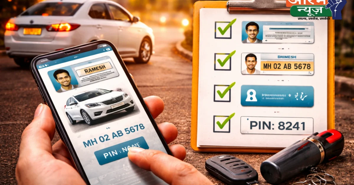 Uber, Ola Safety Tips