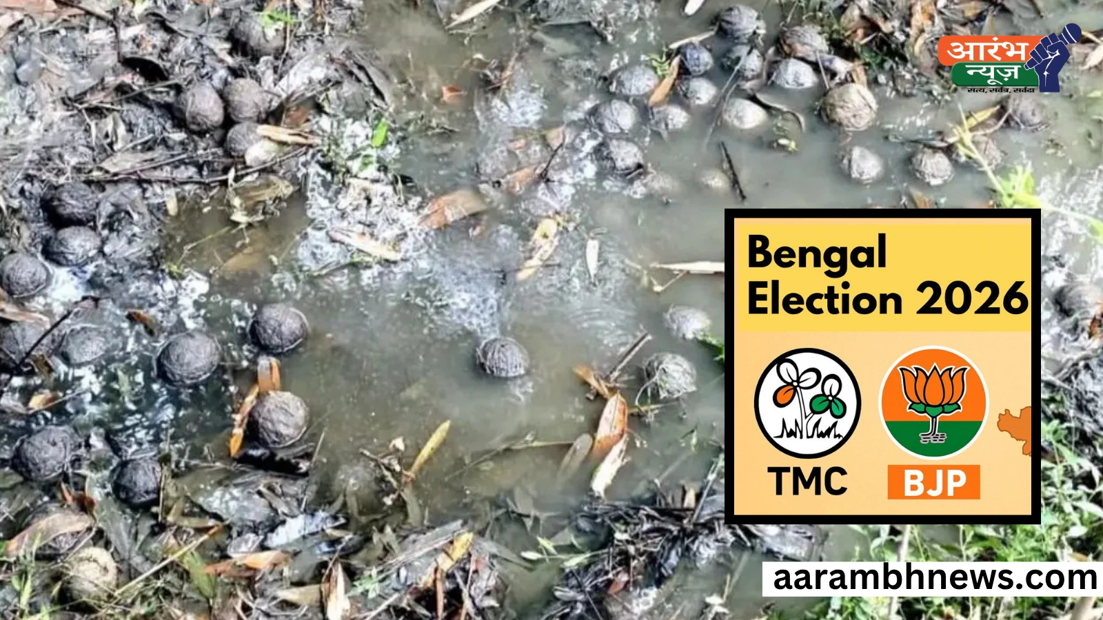 West Bengal election 2026