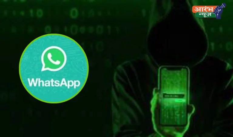 WhatsApp & Signal security alert