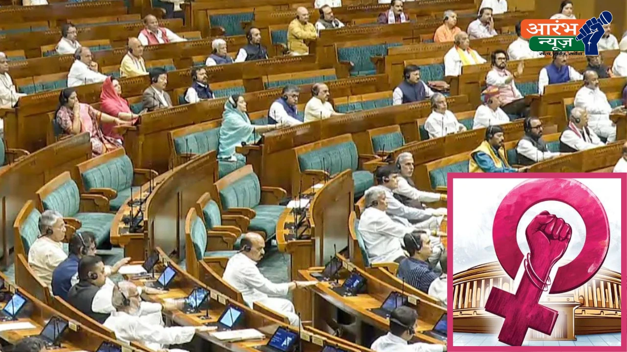 Women Reservation Bill