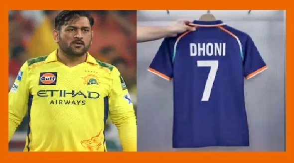 Why suddenly MSD changed hi jersey number