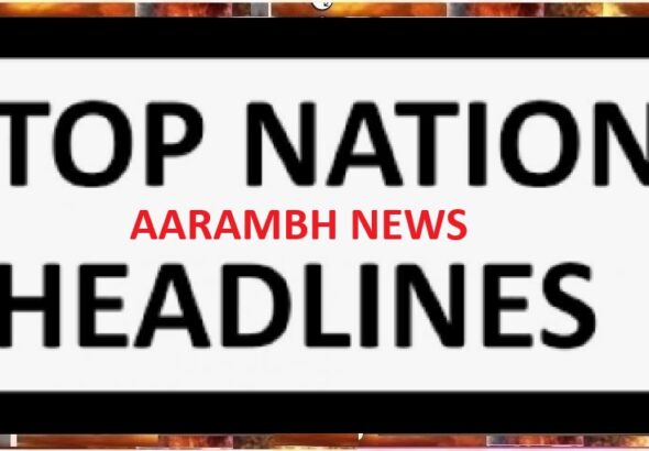 Headlines of the Day, March 18, 2026