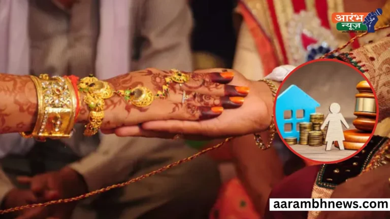 women property rights