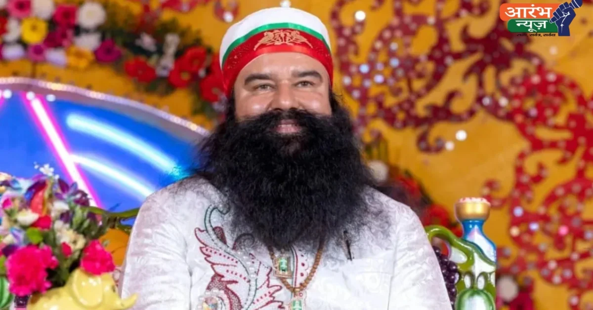 Ram Rahim