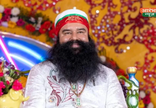 Ram Rahim