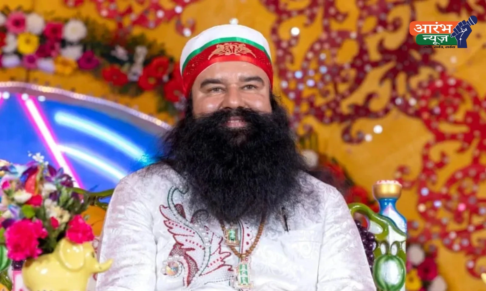 Ram Rahim