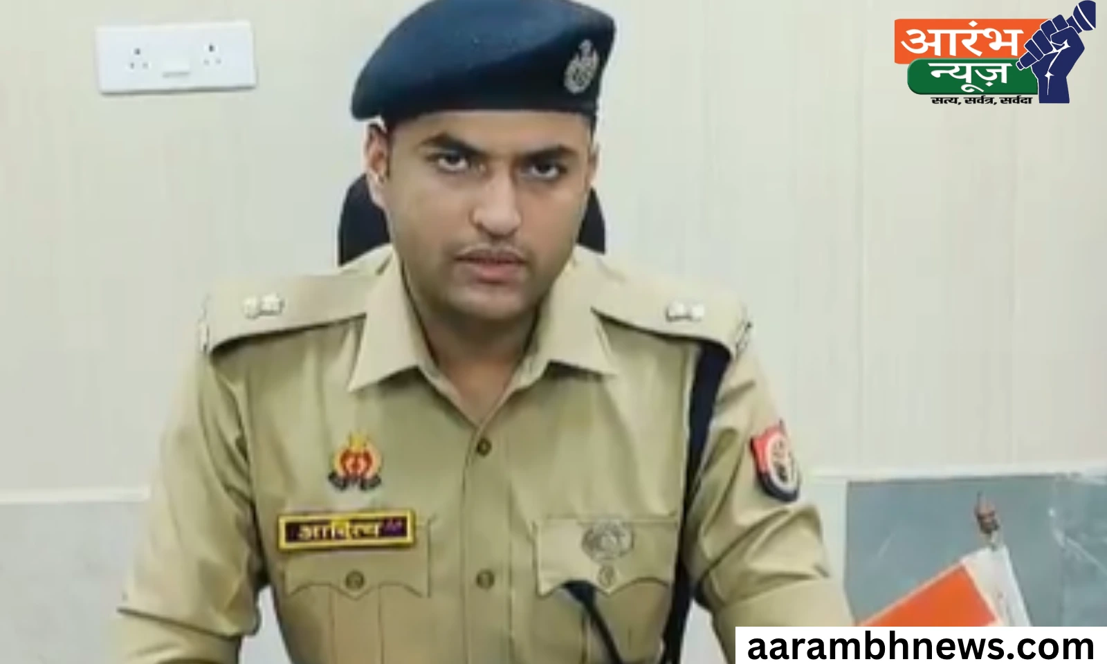 Agra Viral Video Shock