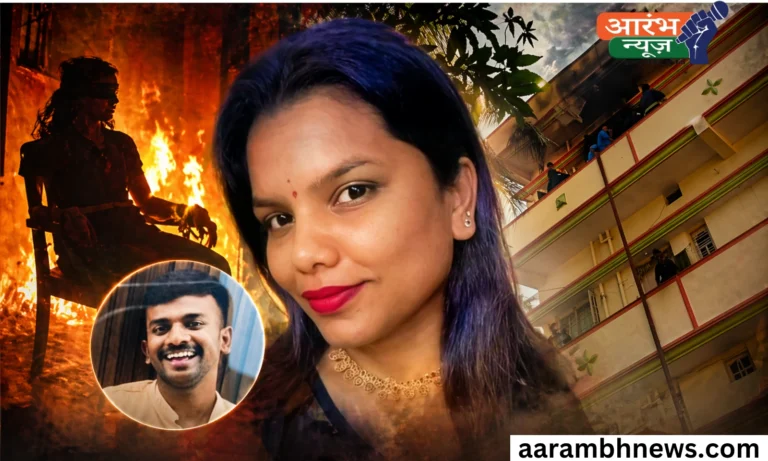 Bangalore Murder Case