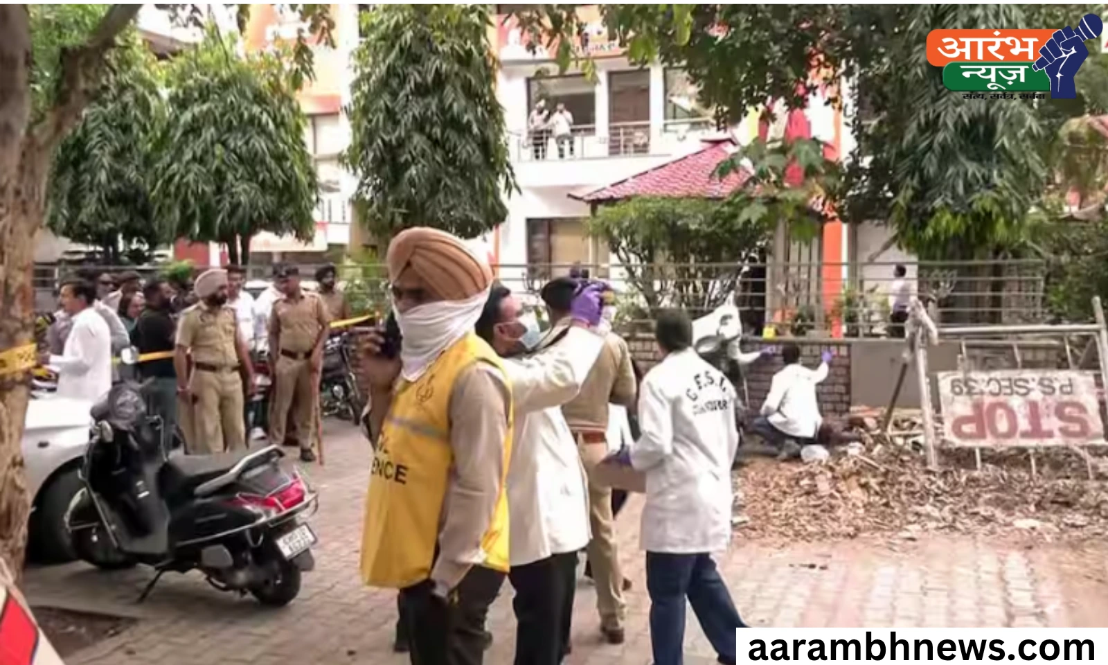 Chandigarh Blast News