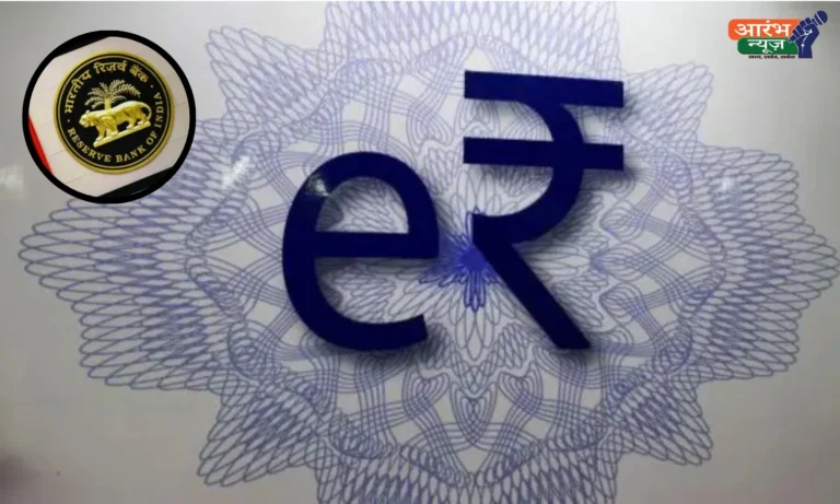 Digital Rupee
