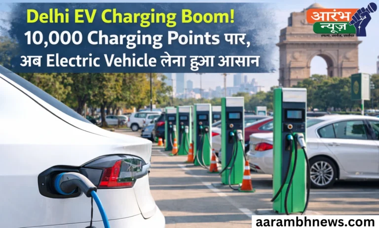 EV Charging Stations Delhi