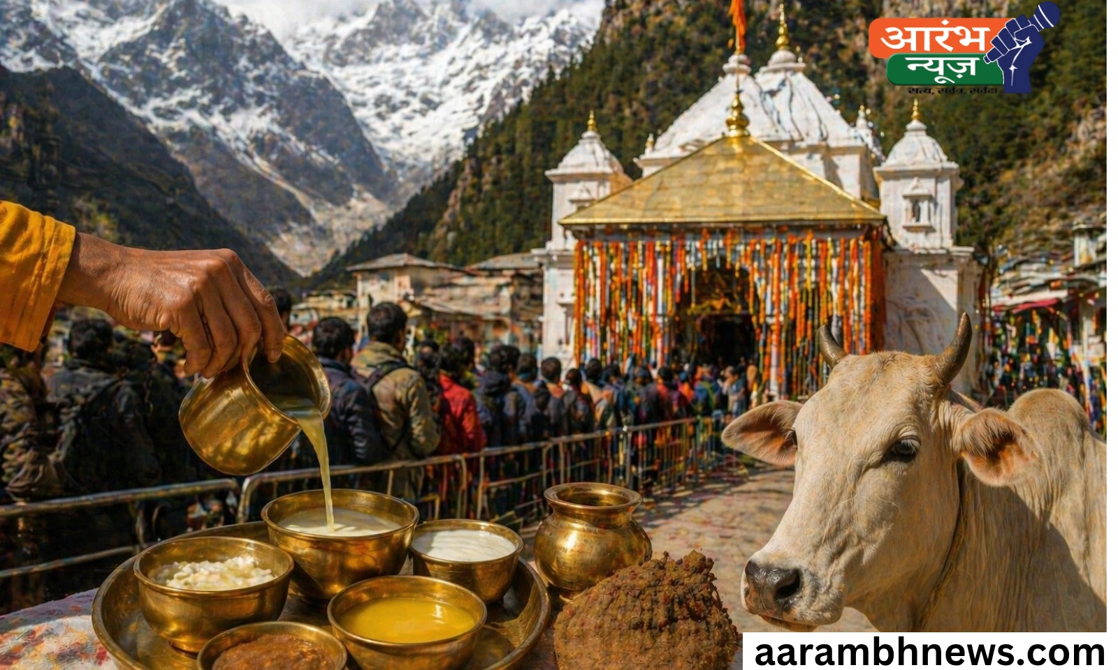 Panchgavya Controversy