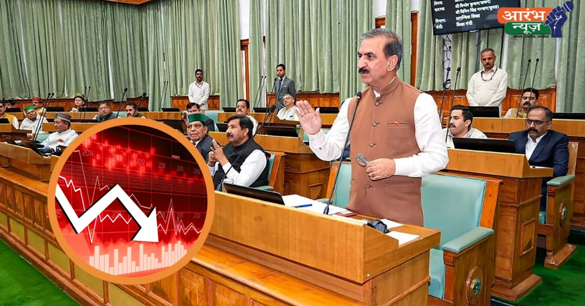 Himachal Pradesh Financial Crisis