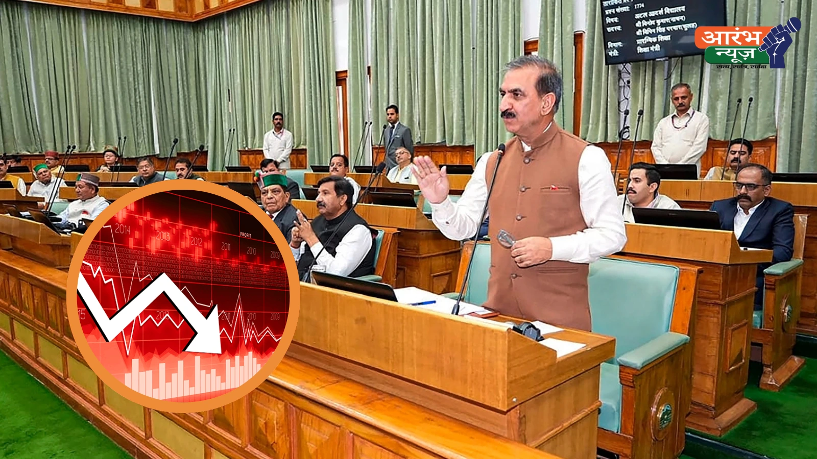 Himachal Pradesh Financial Crisis