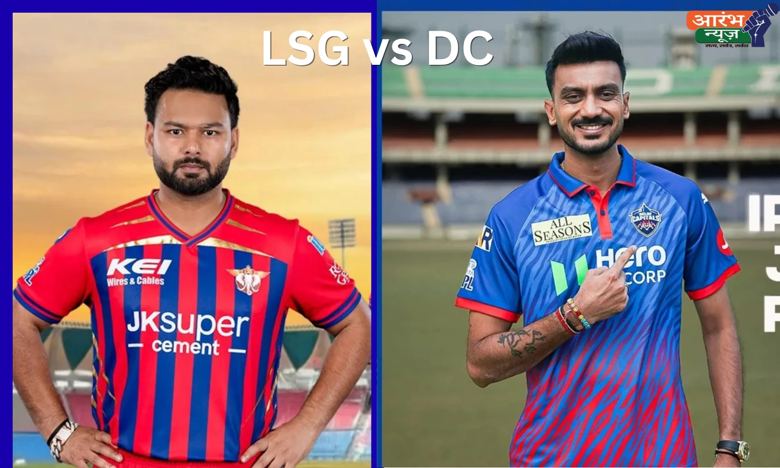 LSG vs DC