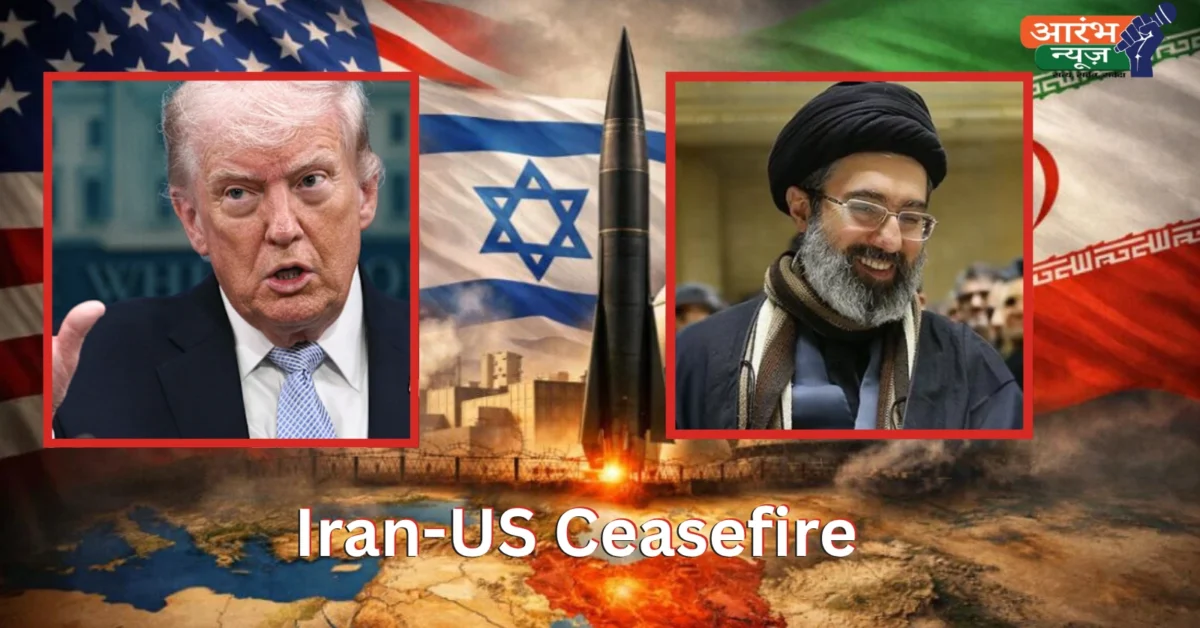 Iran-US Ceasefire