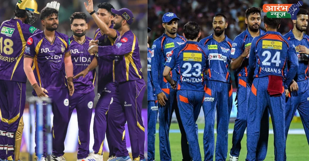 KKR vs LSG