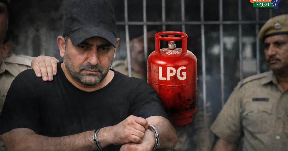 LPG Booking Arrest: 4 साल बाद पकड़ा गया Murder Convict Ex Army Captain Sandeep Tomar